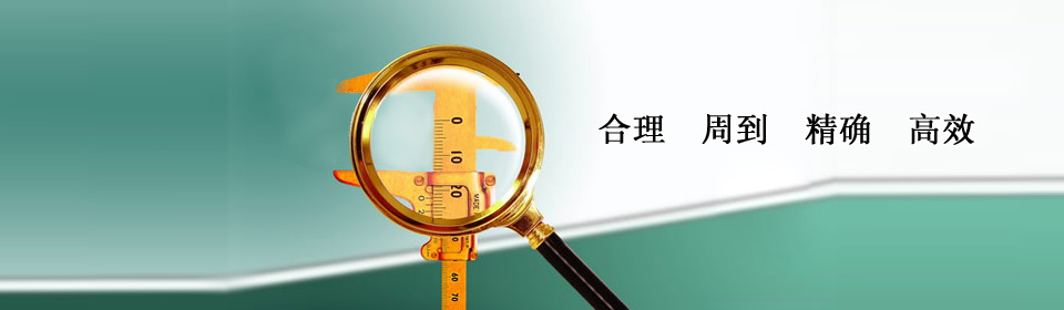 �����ܵ����_��Ч